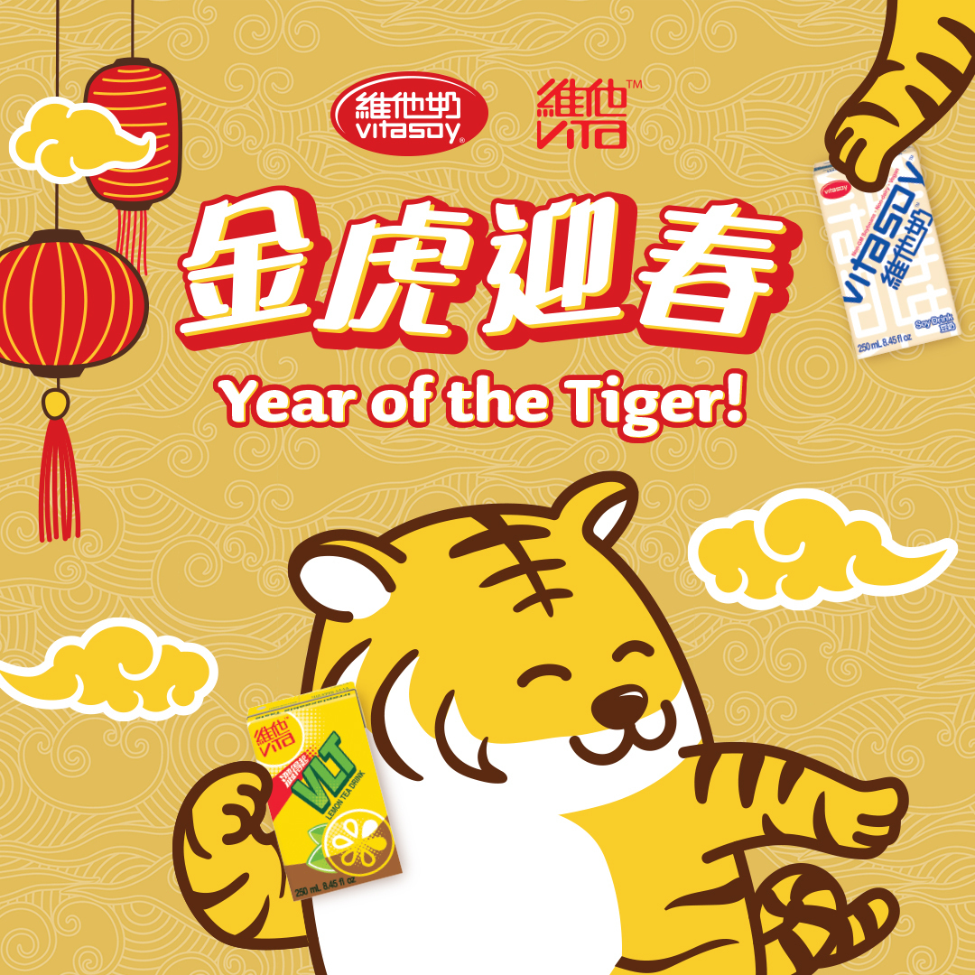 Celebrate Chinese New Year with Vitasoy!